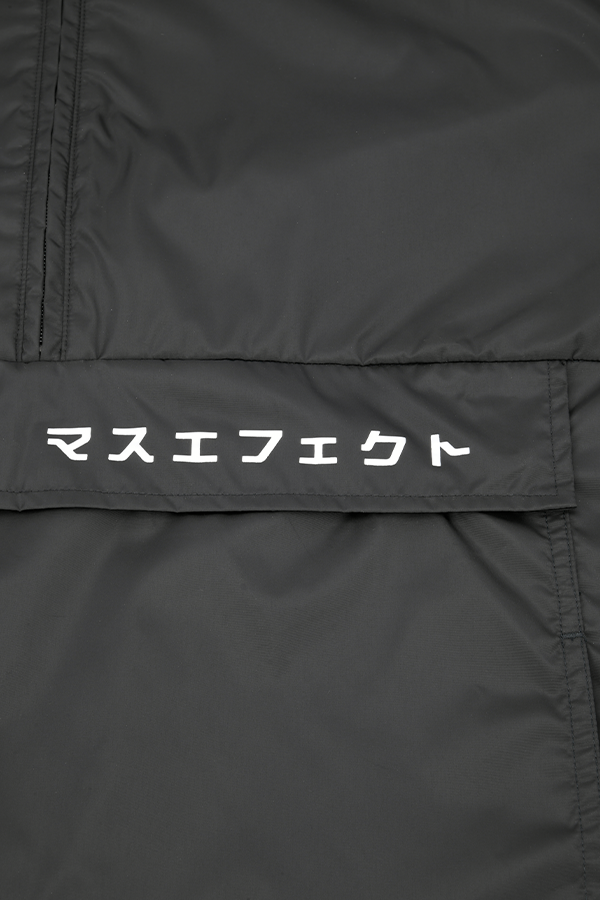 Veste Anorak Mass Effect N7