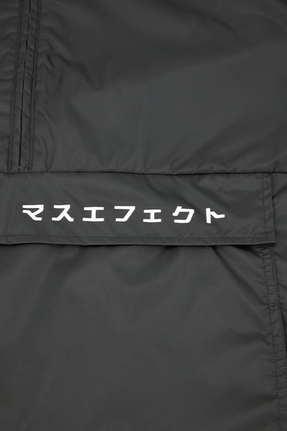 Veste Anorak Mass Effect N7