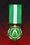 Mass Effect Medalla de Honor